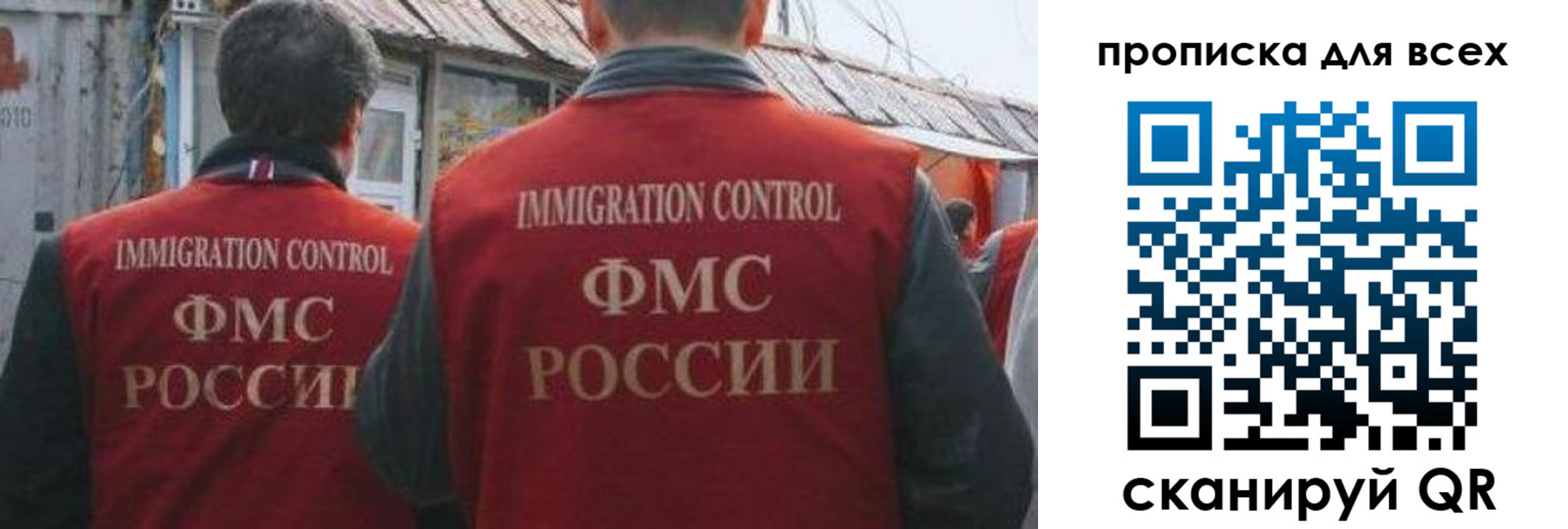 пропишу в квартире в Кяхте