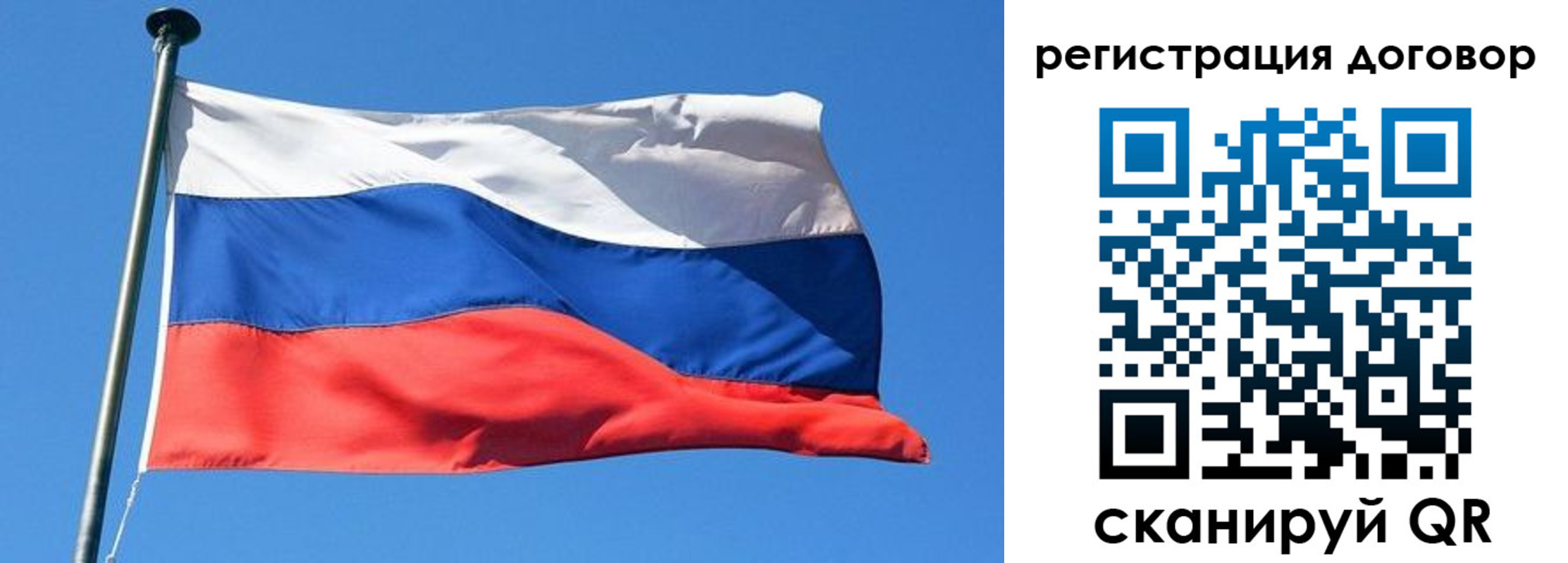 временная регистрация в квартире в Кяхте
