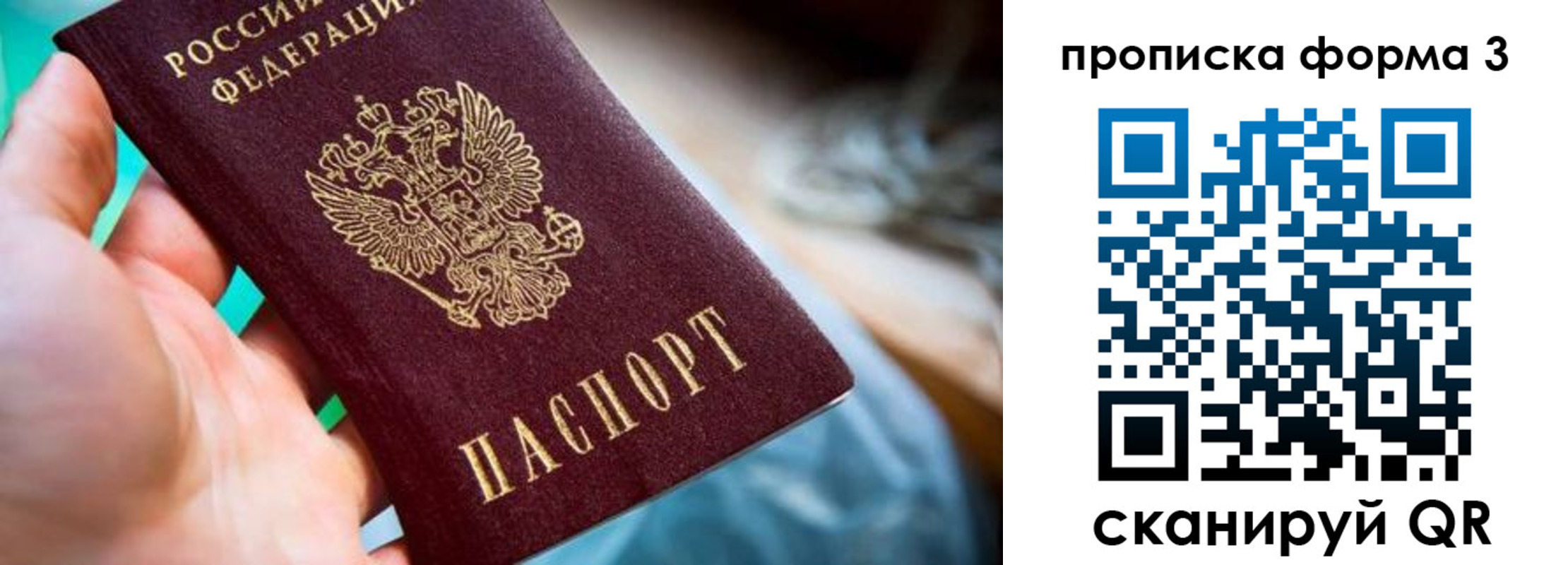регистрация для дет. сада в Кяхте