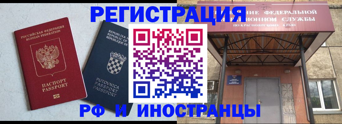 регистрация для дет. сада в Кяхте